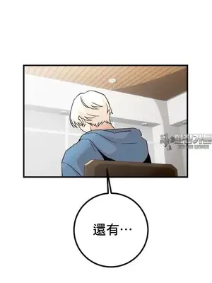 這段戀情是否搞錯了什麼！ 1-50話[完結]_036024