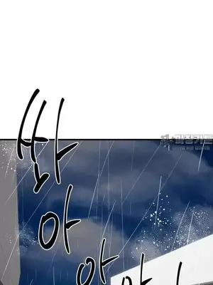 這段戀情是否搞錯了什麼！ 1-50話[完結]_037012