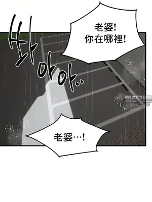 這段戀情是否搞錯了什麼！ 1-50話[完結]_037015
