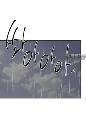 這段戀情是否搞錯了什麼！ 1-50話[完結]_037018