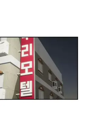 這段戀情是否搞錯了什麼！ 1-50話[完結]_010023