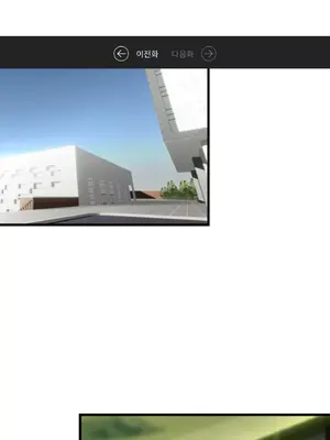 這段戀情是否搞錯了什麼！ 1-50話[完結]_011002