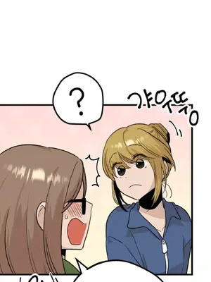 這段戀情是否搞錯了什麼！ 1-50話[完結]_011009