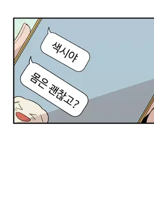 這段戀情是否搞錯了什麼！ 1-50話[完結]_011010