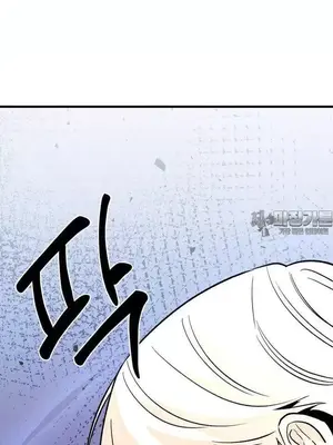 這段戀情是否搞錯了什麼！ 1-50話[完結]_037031