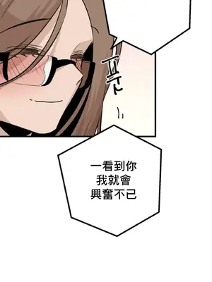 這段戀情是否搞錯了什麼！ 1-50話[完結]_011012