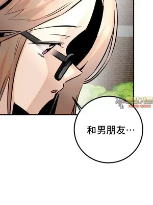 這段戀情是否搞錯了什麼！ 1-50話[完結]_038001