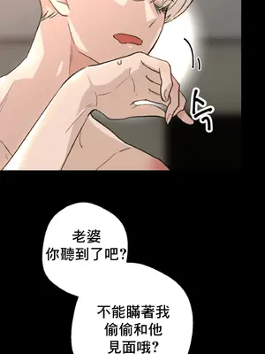 這段戀情是否搞錯了什麼！ 1-50話[完結]_011022