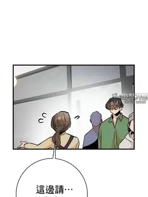 這段戀情是否搞錯了什麼！ 1-50話[完結]_038011