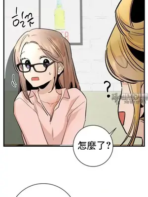 這段戀情是否搞錯了什麼！ 1-50話[完結]_038014