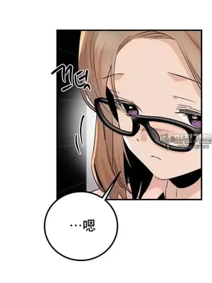 這段戀情是否搞錯了什麼！ 1-50話[完結]_038019