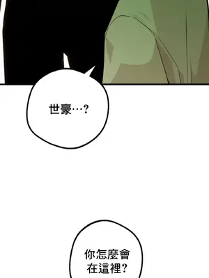 這段戀情是否搞錯了什麼！ 1-50話[完結]_011035