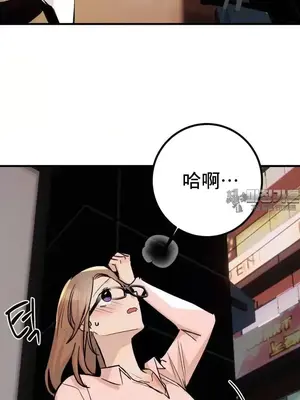 這段戀情是否搞錯了什麼！ 1-50話[完結]_038026