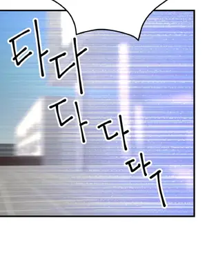 這段戀情是否搞錯了什麼！ 1-50話[完結]_011044