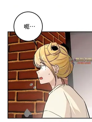 這段戀情是否搞錯了什麼！ 1-50話[完結]_039001