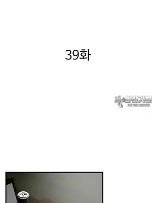 這段戀情是否搞錯了什麼！ 1-50話[完結]_039007