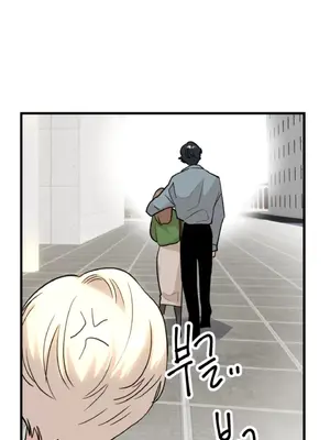 這段戀情是否搞錯了什麼！ 1-50話[完結]_011055