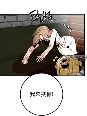 這段戀情是否搞錯了什麼！ 1-50話[完結]_039009