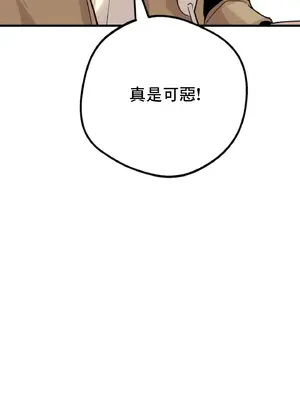 這段戀情是否搞錯了什麼！ 1-50話[完結]_011057