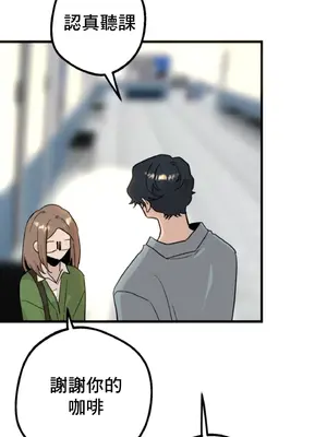 這段戀情是否搞錯了什麼！ 1-50話[完結]_011058