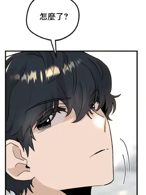 這段戀情是否搞錯了什麼！ 1-50話[完結]_011060