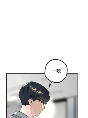 這段戀情是否搞錯了什麼！ 1-50話[完結]_011062