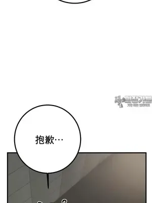 這段戀情是否搞錯了什麼！ 1-50話[完結]_039016