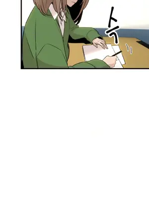 這段戀情是否搞錯了什麼！ 1-50話[完結]_011065