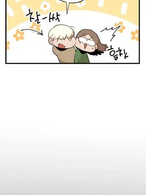 這段戀情是否搞錯了什麼！ 1-50話[完結]_012002