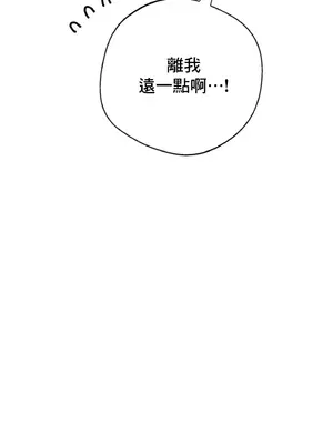 這段戀情是否搞錯了什麼！ 1-50話[完結]_012007