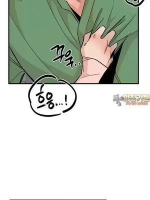 這段戀情是否搞錯了什麼！ 1-50話[完結]_040001