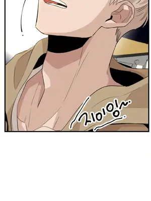 這段戀情是否搞錯了什麼！ 1-50話[完結]_012012