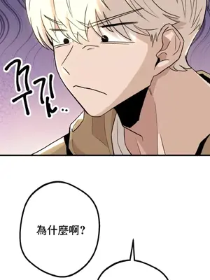 這段戀情是否搞錯了什麼！ 1-50話[完結]_012014