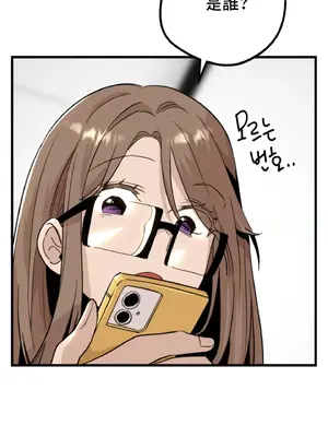 這段戀情是否搞錯了什麼！ 1-50話[完結]_012016