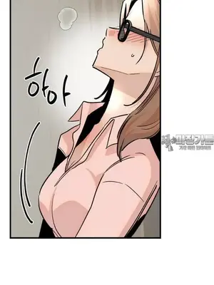 這段戀情是否搞錯了什麼！ 1-50話[完結]_040012