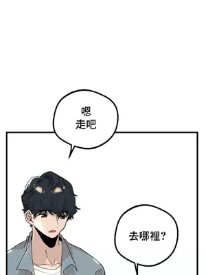 這段戀情是否搞錯了什麼！ 1-50話[完結]_012028