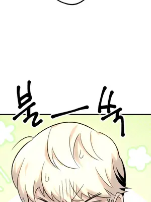 這段戀情是否搞錯了什麼！ 1-50話[完結]_012029