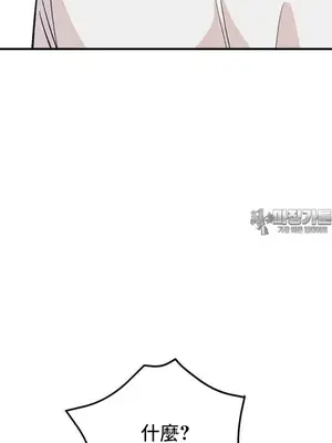 這段戀情是否搞錯了什麼！ 1-50話[完結]_041004