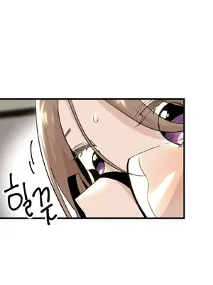 這段戀情是否搞錯了什麼！ 1-50話[完結]_012048