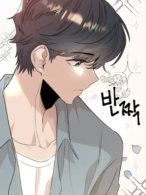 這段戀情是否搞錯了什麼！ 1-50話[完結]_012049