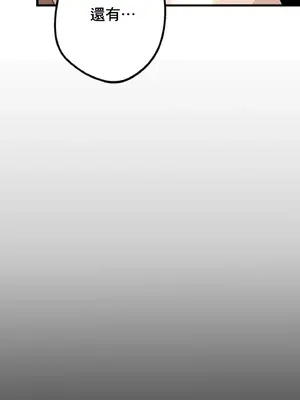 這段戀情是否搞錯了什麼！ 1-50話[完結]_012058