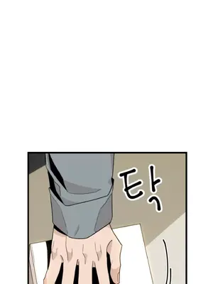 這段戀情是否搞錯了什麼！ 1-50話[完結]_012068