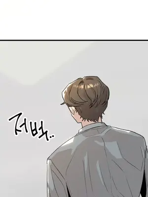 這段戀情是否搞錯了什麼！ 1-50話[完結]_012069