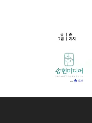 這段戀情是否搞錯了什麼！ 1-50話[完結]_012071