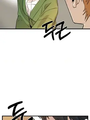 這段戀情是否搞錯了什麼！ 1-50話[完結]_013002