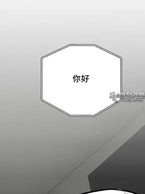 這段戀情是否搞錯了什麼！ 1-50話[完結]_041034