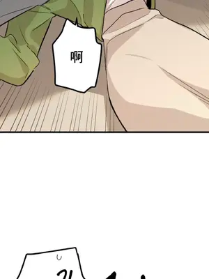 這段戀情是否搞錯了什麼！ 1-50話[完結]_013014