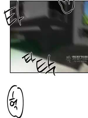 這段戀情是否搞錯了什麼！ 1-50話[完結]_042009