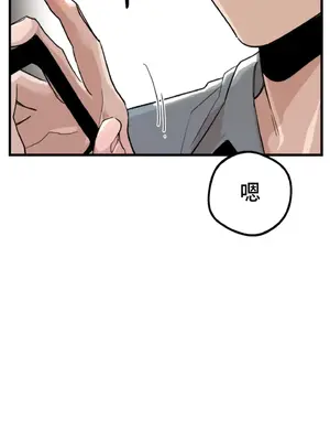 這段戀情是否搞錯了什麼！ 1-50話[完結]_013020