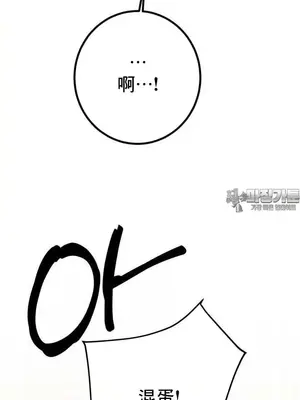 這段戀情是否搞錯了什麼！ 1-50話[完結]_042012